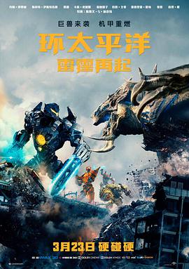 九一社第07至12集暗线段落配图